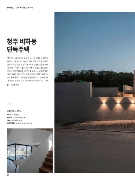 라이프건축사사무소 이미지