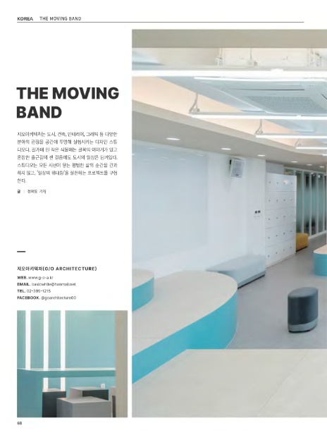 지오아키텍처 이미지