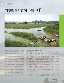 성진주 이미지