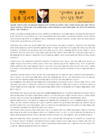 (주)늘품정보 이미지
