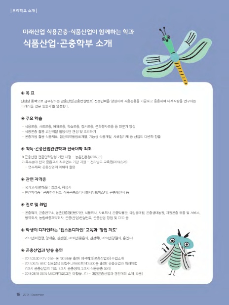 고구려식품 이미지
