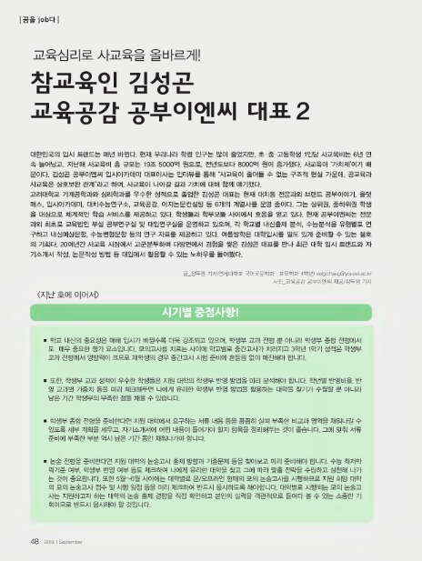 (주)우리이엔씨 이미지