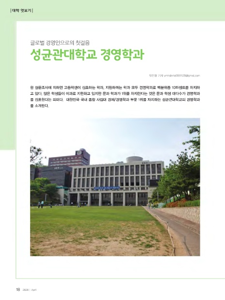 (주)성균관생활건강 이미지