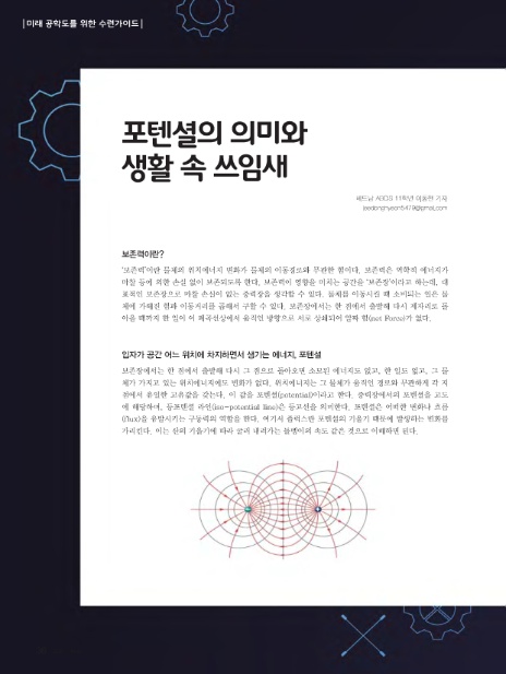 우리가만드는미래주 이미지