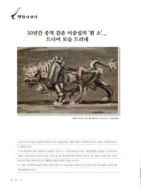 (주)흰소 이미지