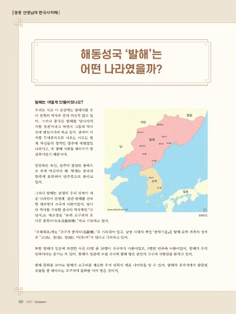 성국직업정보 이미지