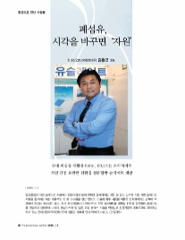 현대산업트라이던트(주) 이미지
