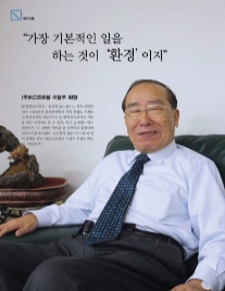 KC코트렐(주) 이미지