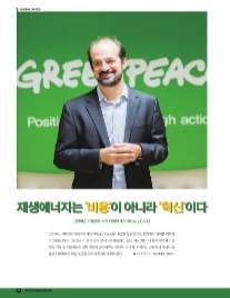 (주)그린쿡 이미지