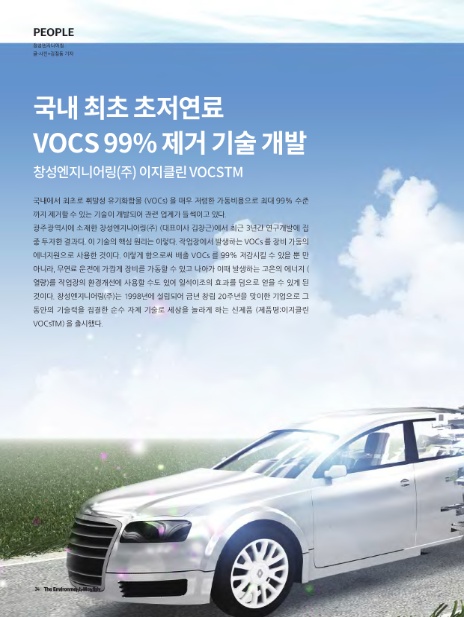 창성개발 이미지