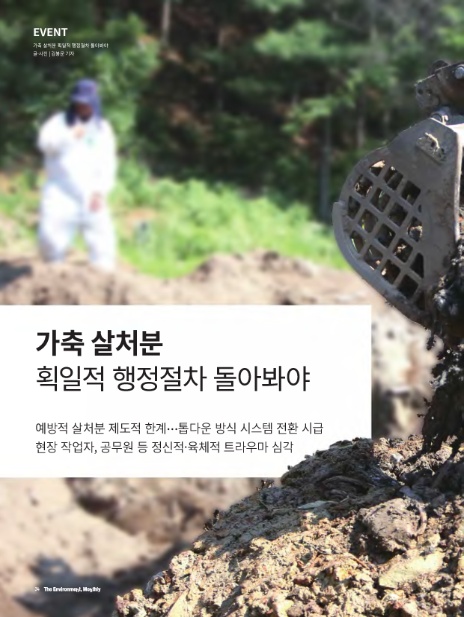 다운환경(주) 이미지