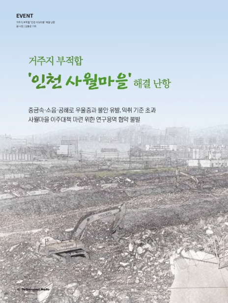 시대용역(주) 이미지
