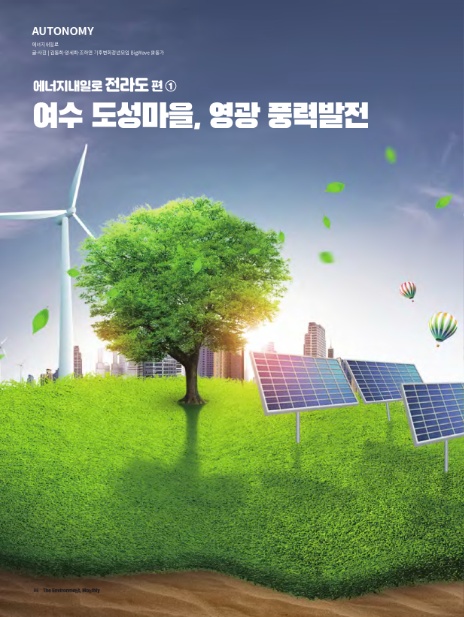 도성에너지 이미지