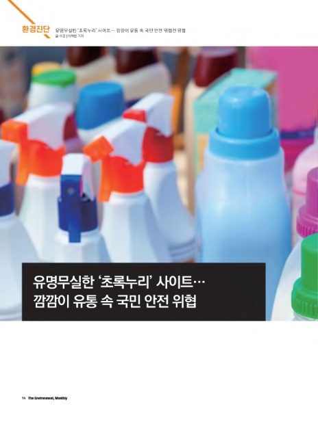 (주)누리유통 이미지