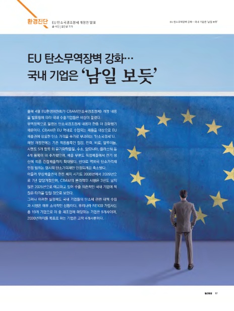 남일기업 이미지