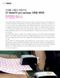 한영문화사 이미지