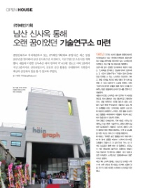 해인기획 이미지