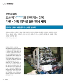 썬엔지니어링 이미지