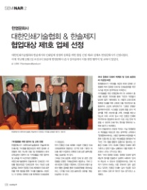 한영문화사 이미지