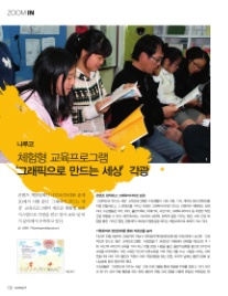 나루코주 이미지