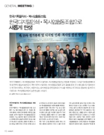 복사업 이미지