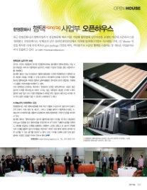 한영문화사 이미지