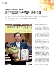 (주)티피에스 이미지