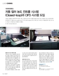 티피에스주 이미지