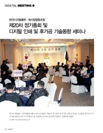 복사업 이미지