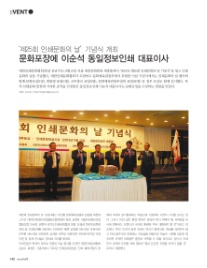 동일문화인쇄 이미지