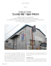 성일사 이미지