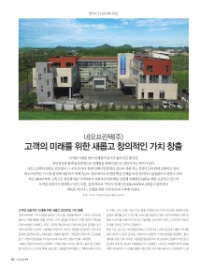 네오미래가치 이미지