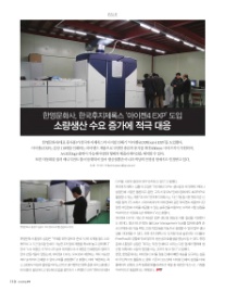한영문화사 이미지