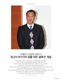 (주)미디어키 이미지