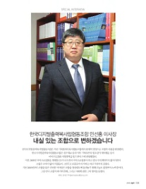 복사업 이미지