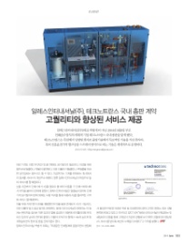 엠제이인터내셔널 이미지