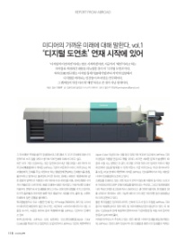 엠제이디지털 이미지