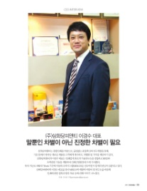 (주)피앤티 이미지