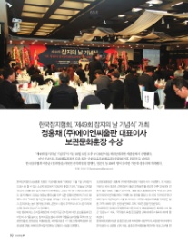 (주)에이엔씨 이미지