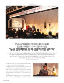 복사업 이미지