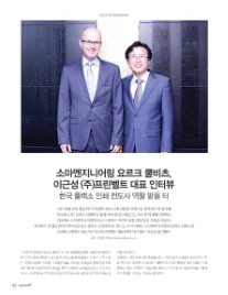 프린벨트 이미지