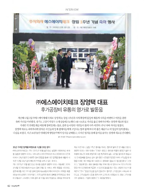 에스에이치미디어 이미지