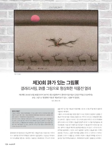 엠제이갤러리 이미지