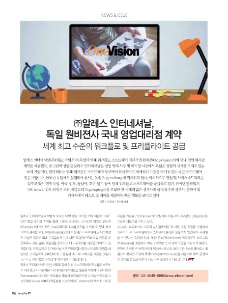 엠제이인터내셔널 이미지