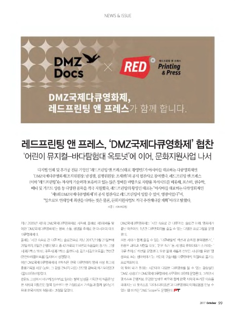 다큐프린팅 이미지