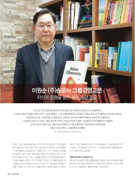 (주)송운사 이미지