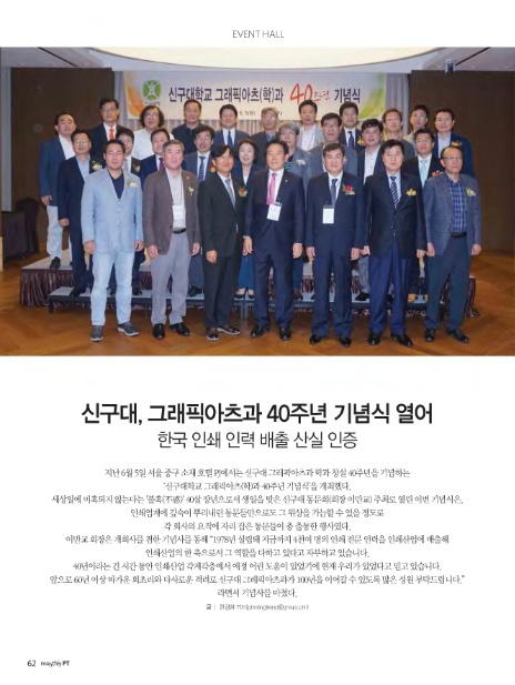 엠제이그래픽 이미지