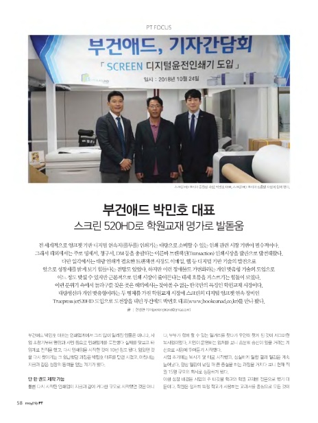 선진애드 이미지