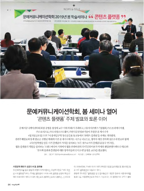 봄커뮤니케이션 이미지