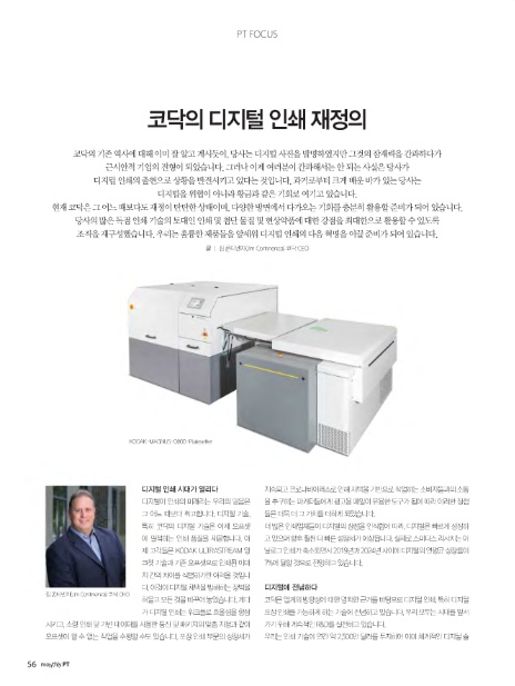 엠제이디지털 이미지